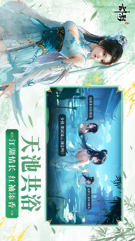 玄影2