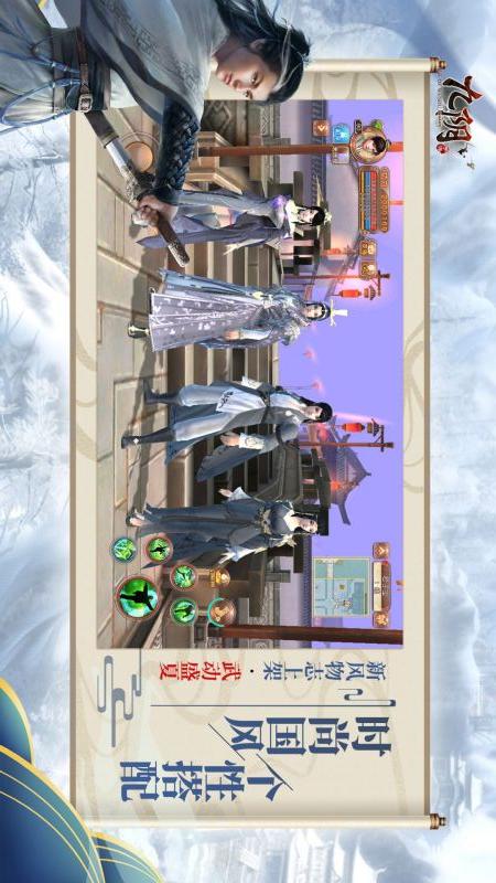 九阴2