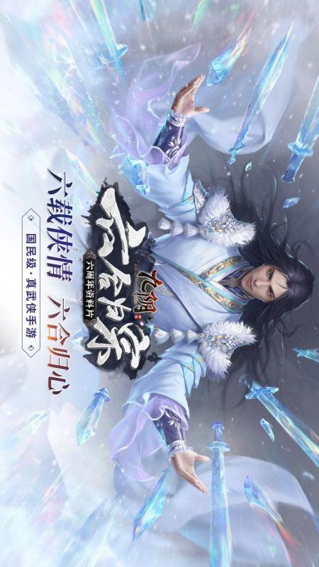 九阴1
