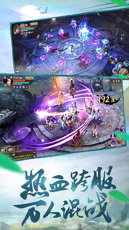 斗神之刃4