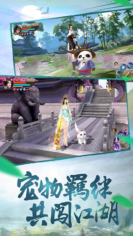 斗神之刃1