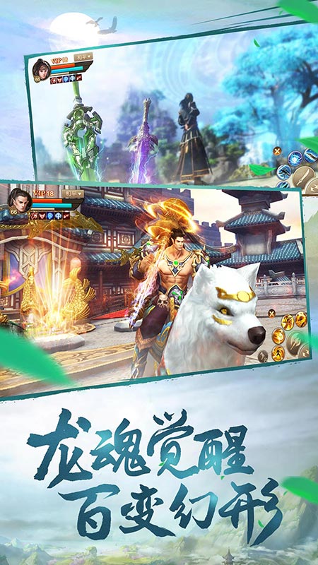 斗神之刃2