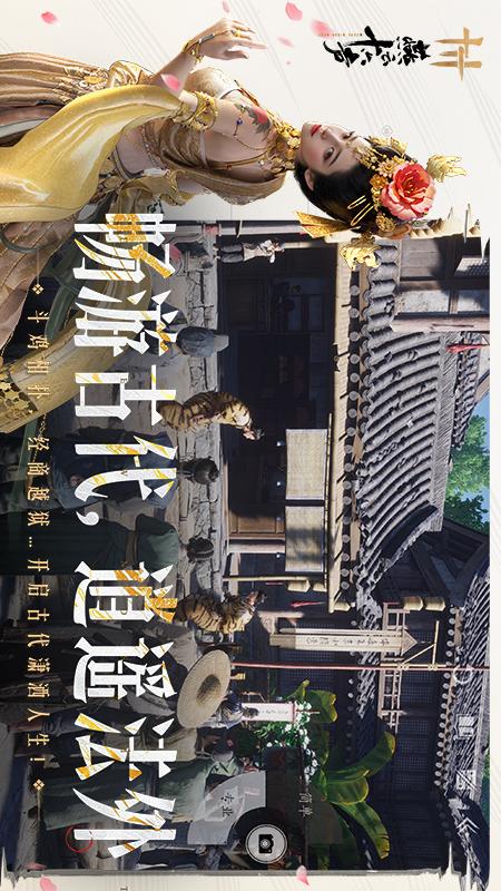 燕云十六声3