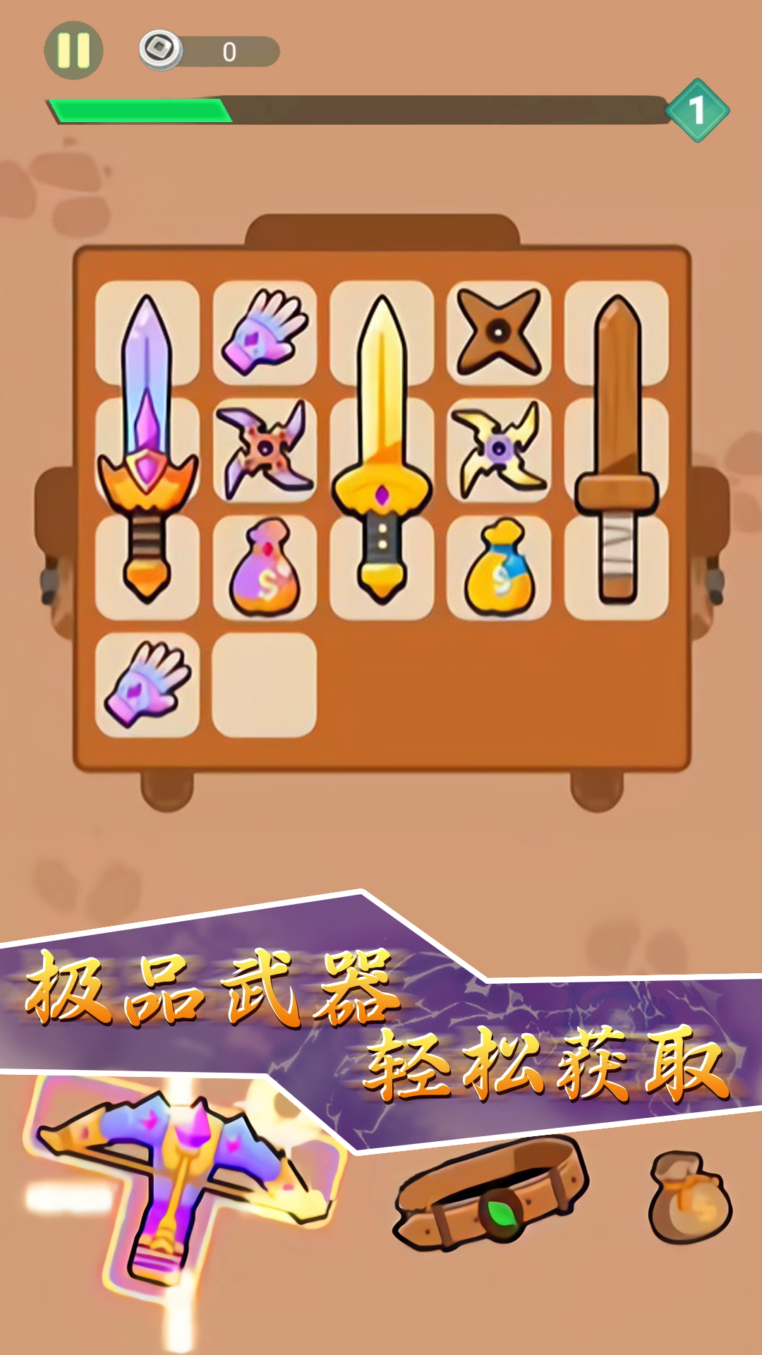 背包飞刀侠1