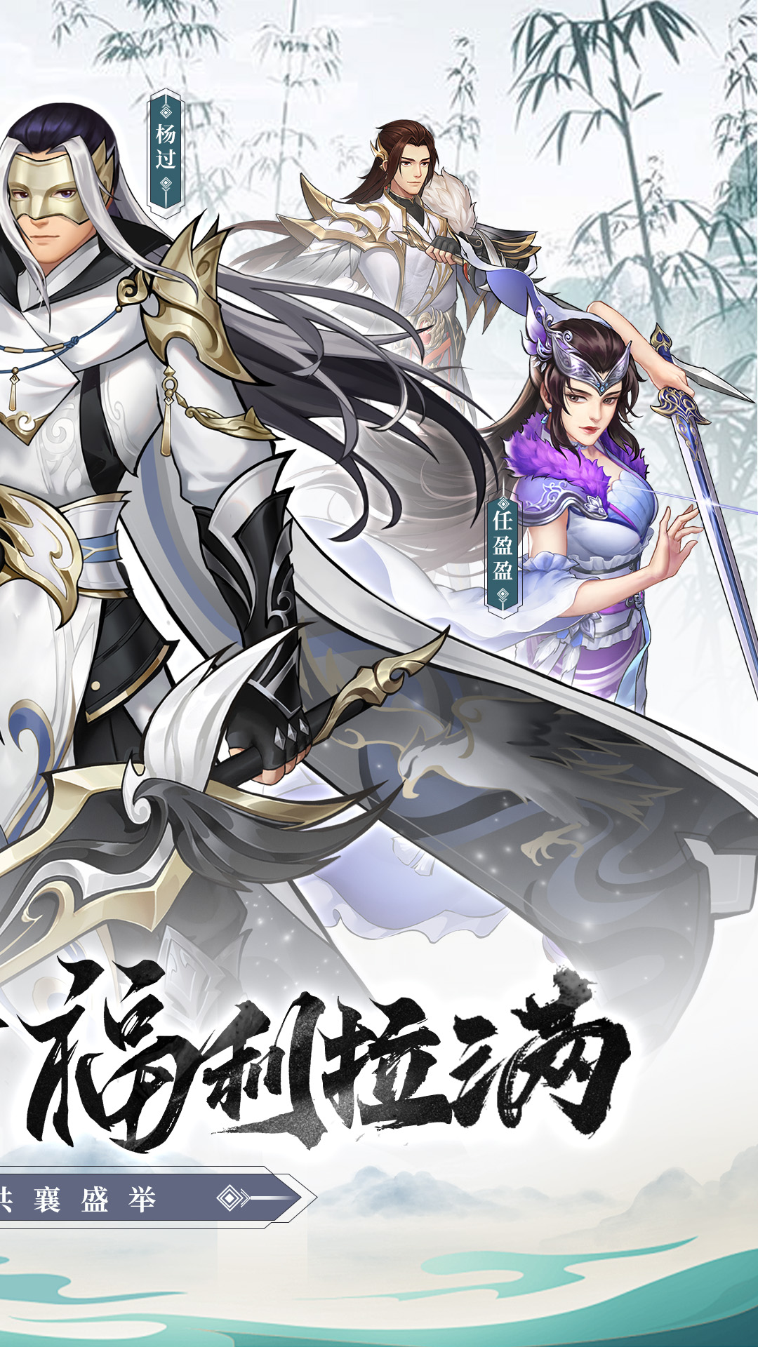格斗江湖1
