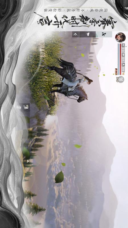 一梦江湖2