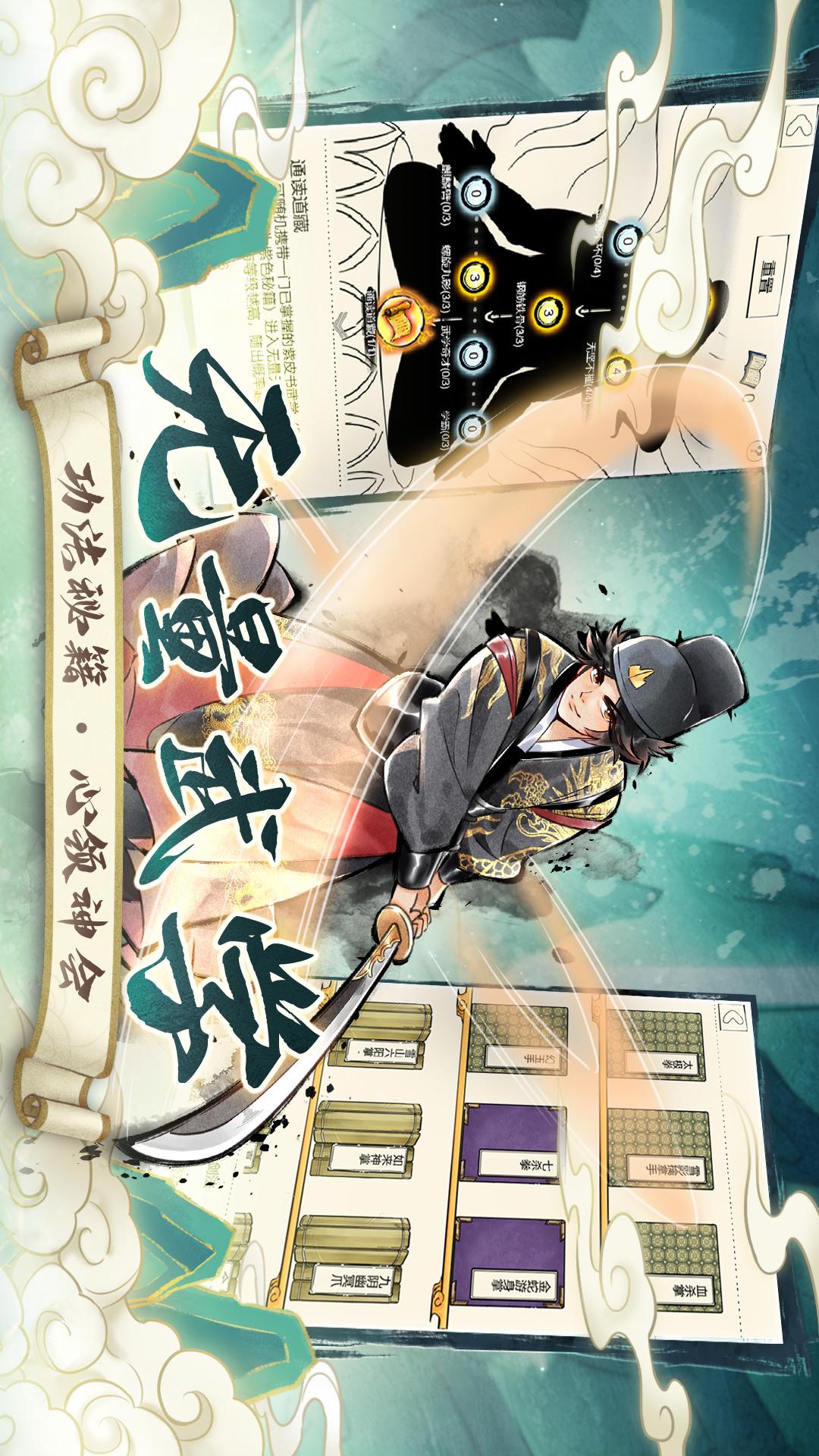 暴走英雄坛3