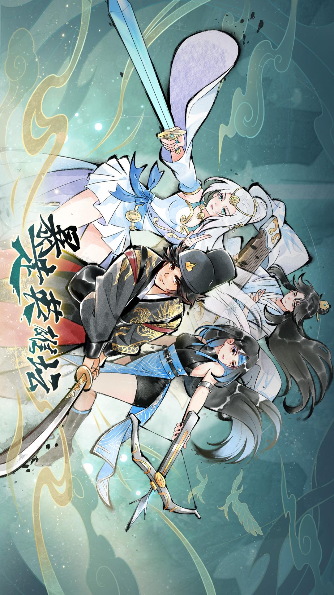 暴走英雄坛5