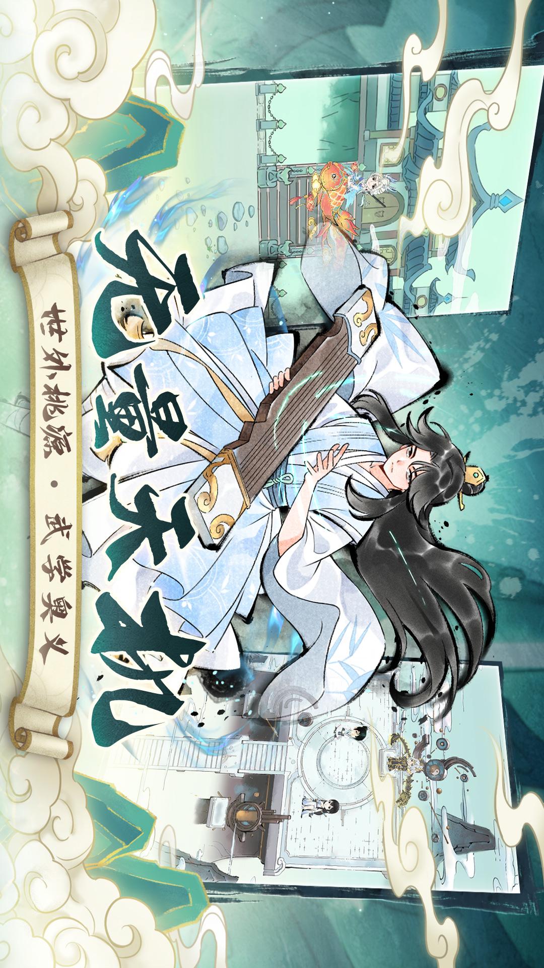 暴走英雄坛1