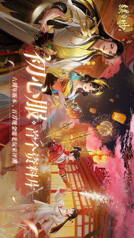 镇魔曲5