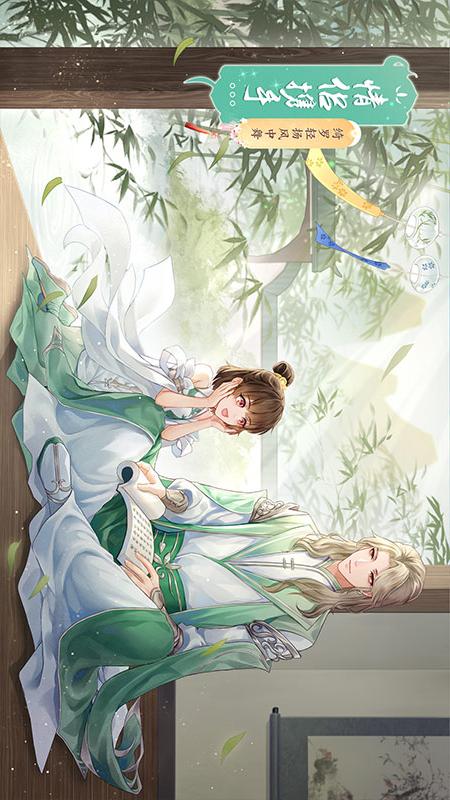 武林外传2