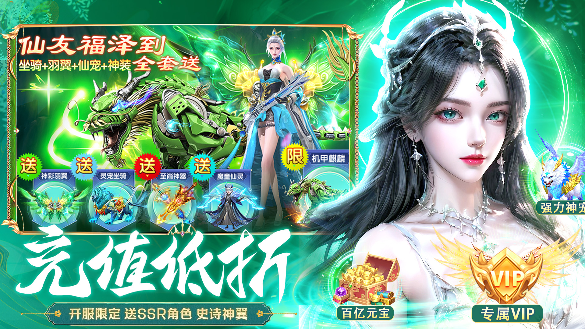 我欲修真1