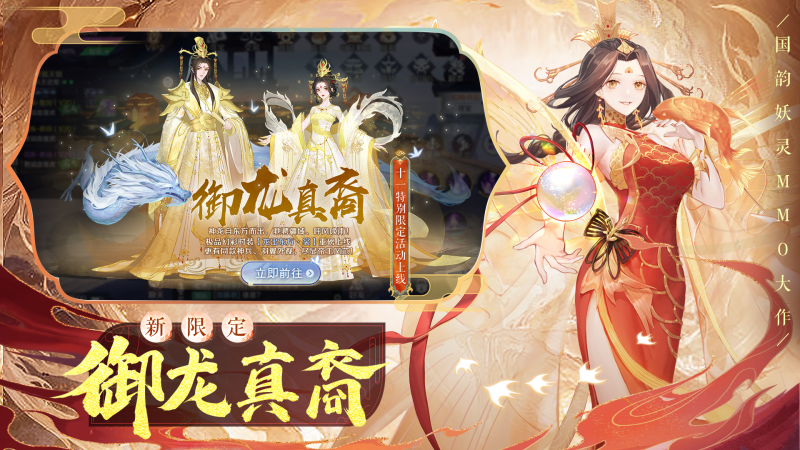 天姬变1
