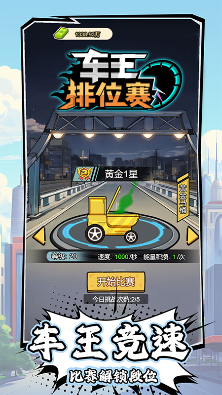 爷爷异界称王5