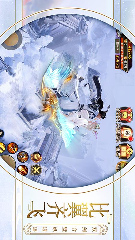 青云诀3