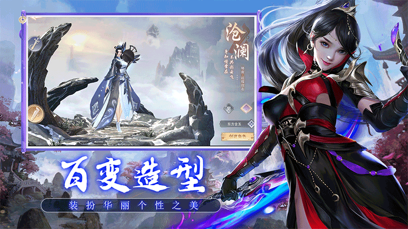 猎魔永恒1