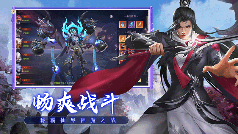 猎魔永恒3