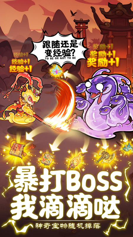 软泥星球2