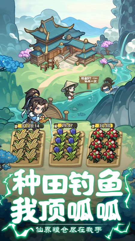 软泥星球4