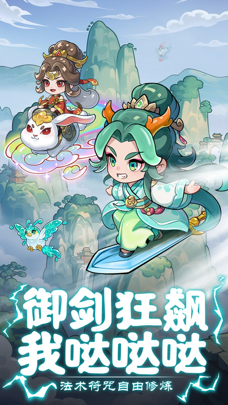 软泥星球1