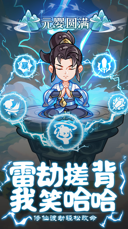 软泥星球5