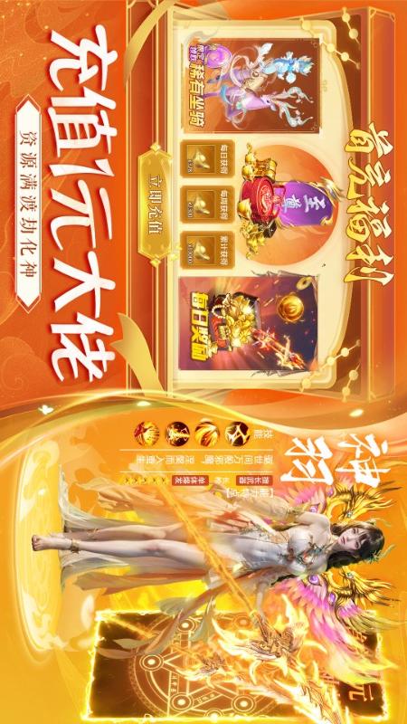 剑踪情缘2