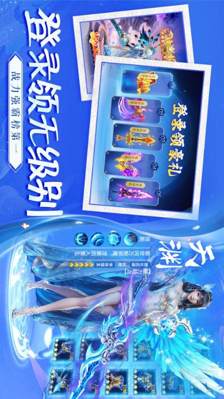 剑踪情缘4