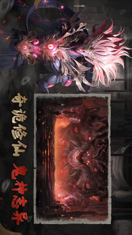 凡人御灵传1