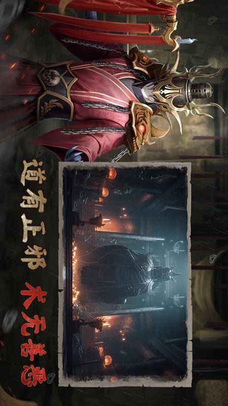 凡人御灵传2
