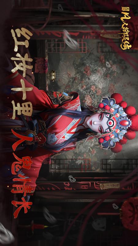 凡人御灵传5