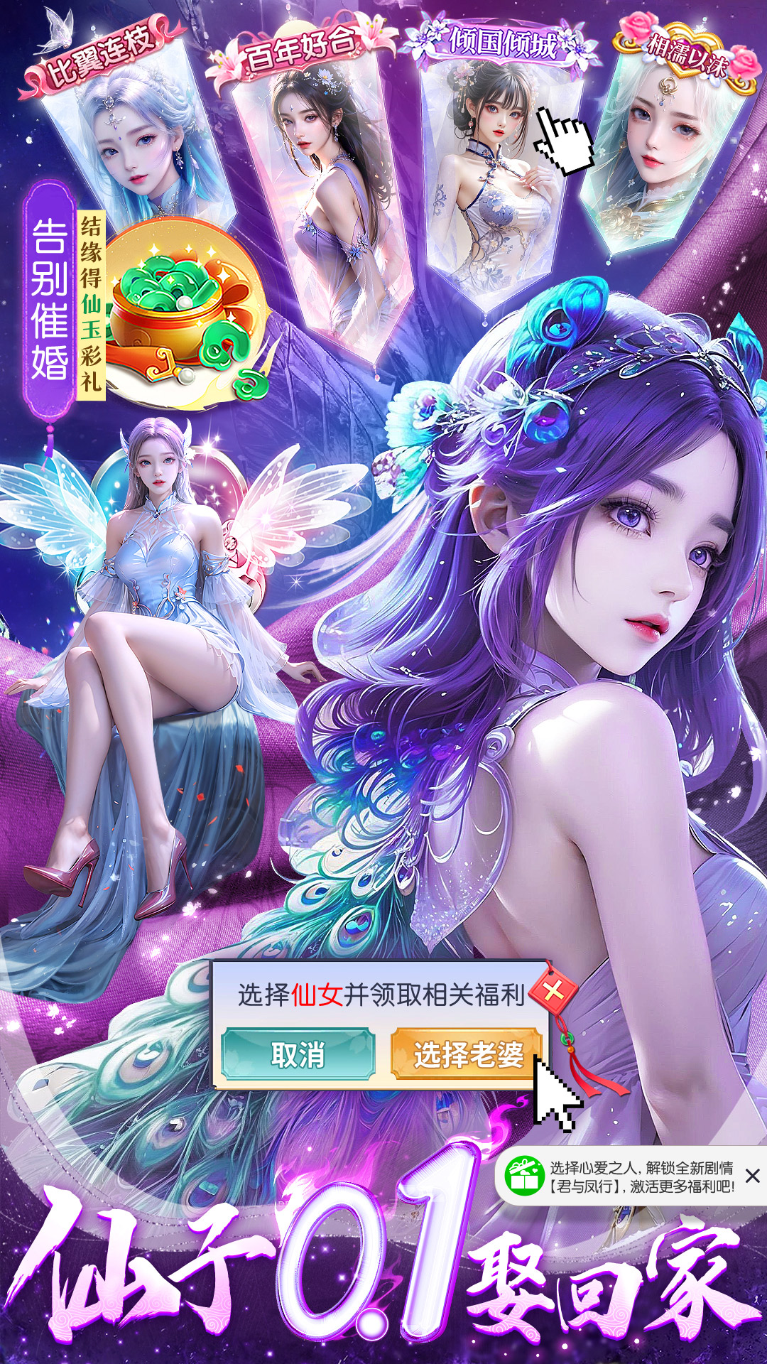 上古修仙5