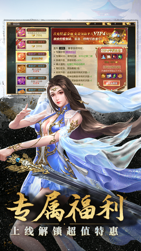 太古封魔录1