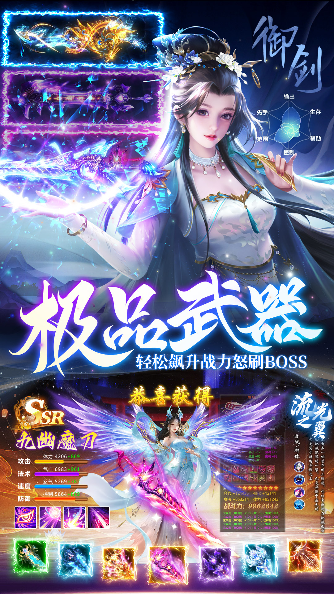 天逆1
