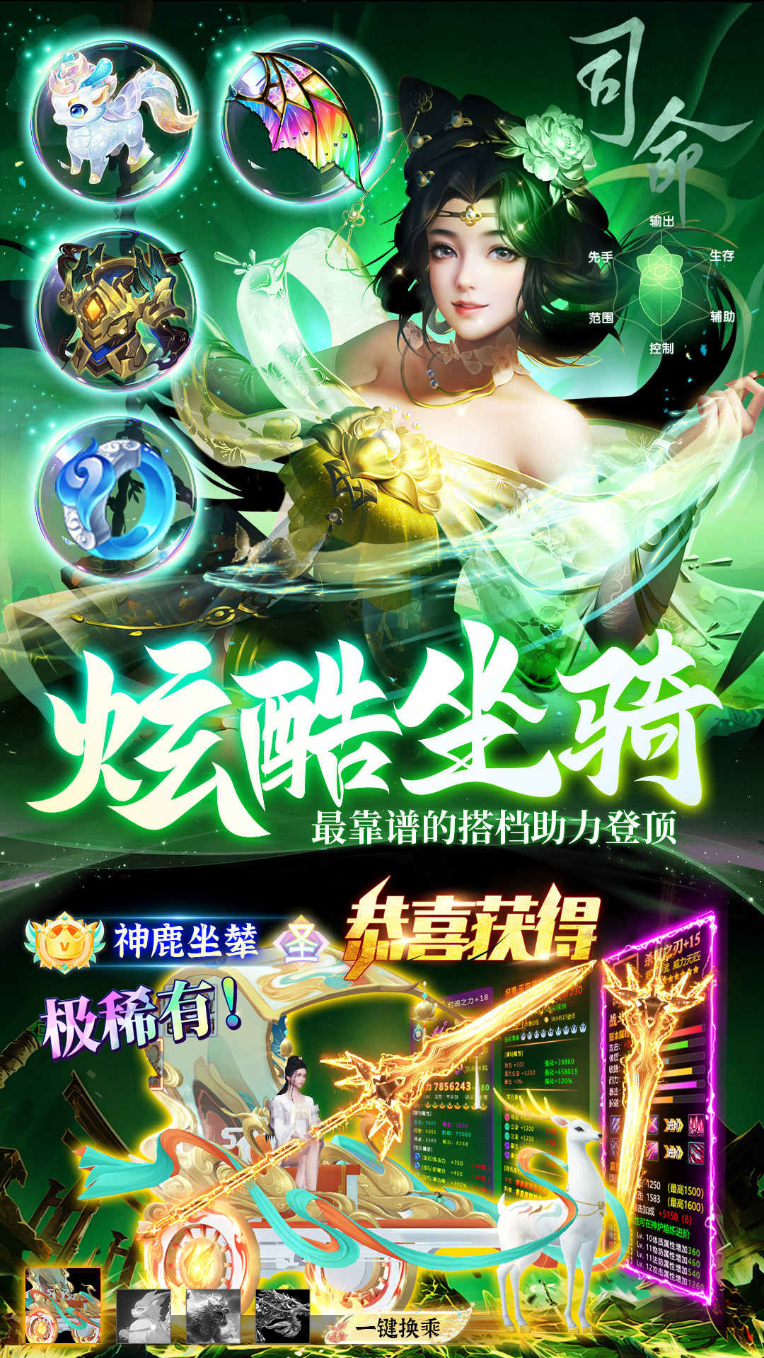 天逆2