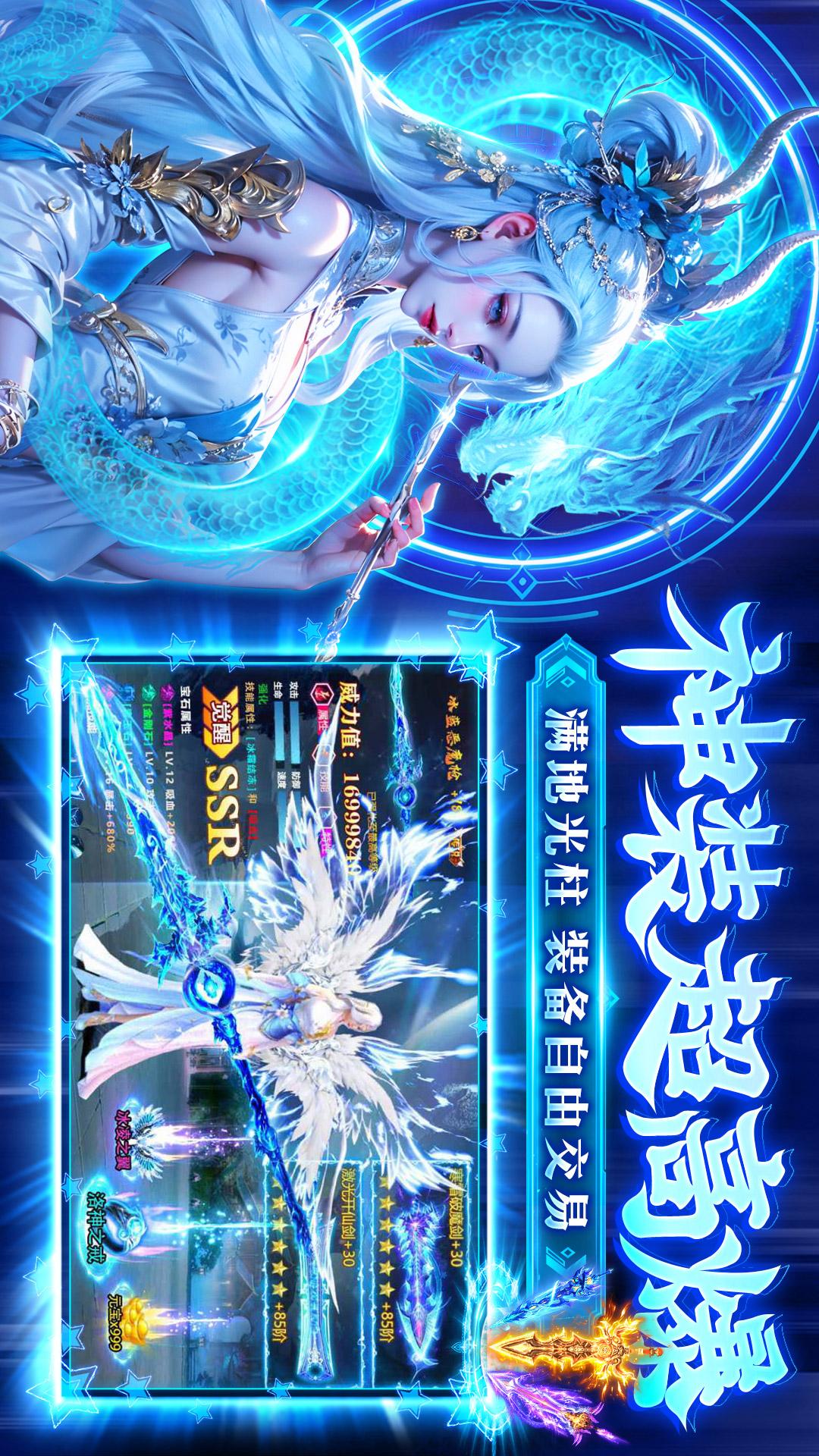 焚天决4