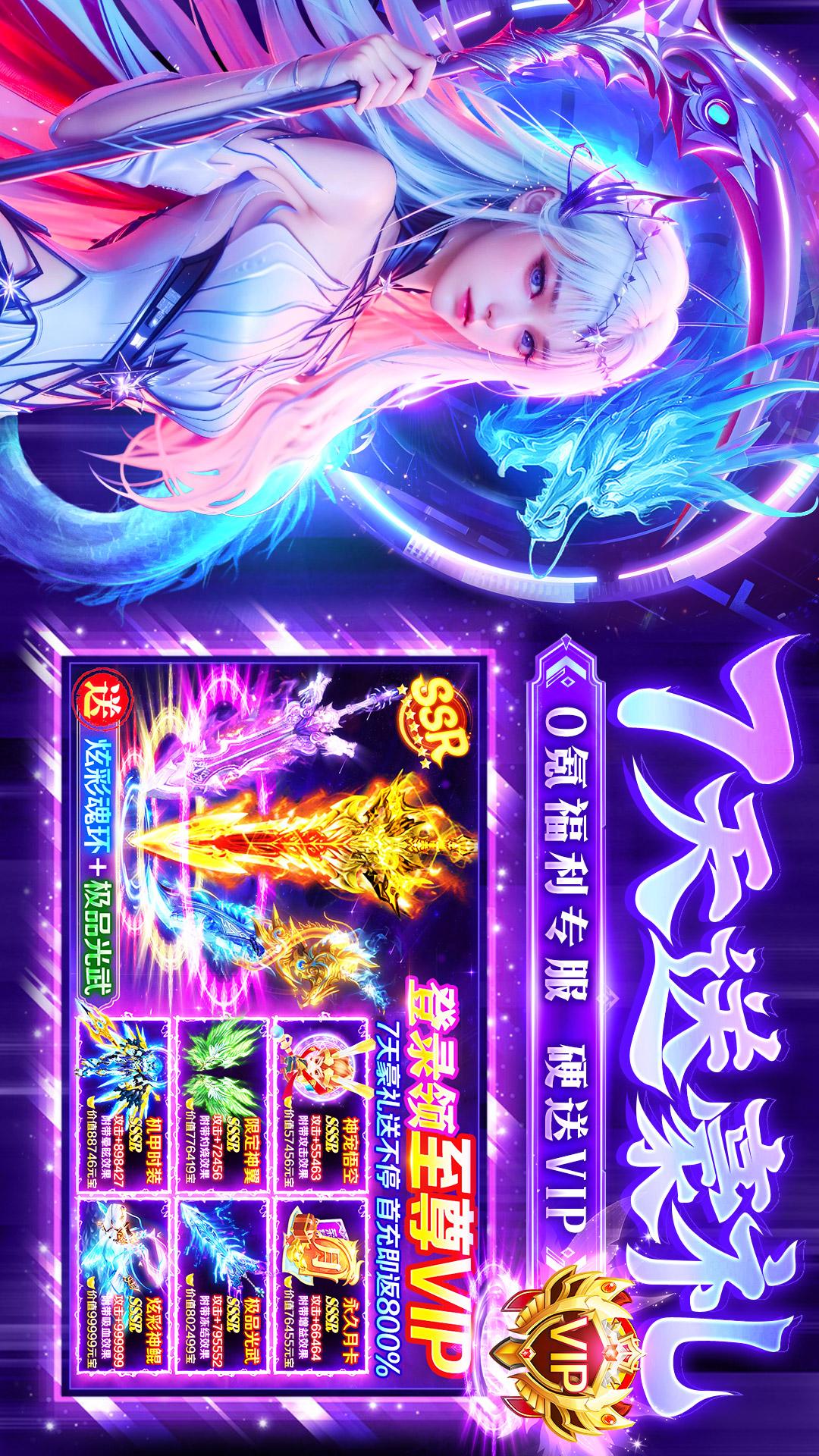 焚天决1