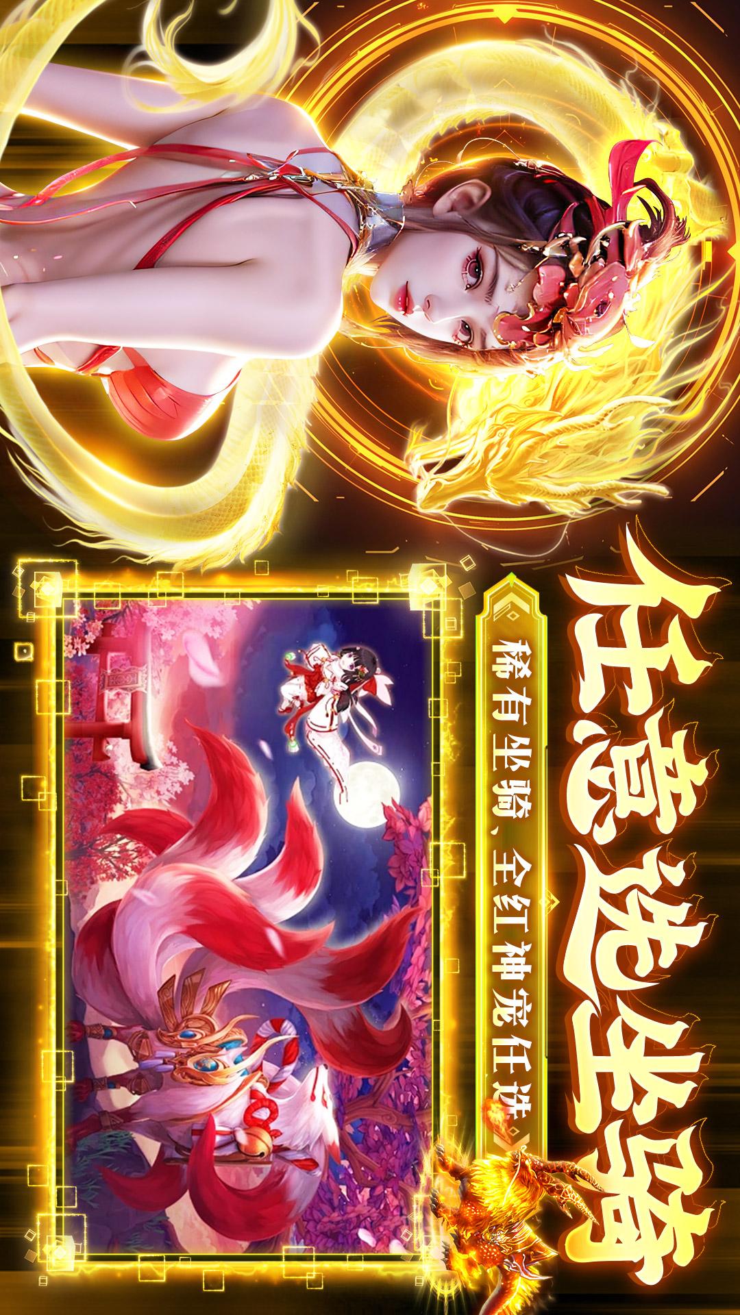 焚天决2