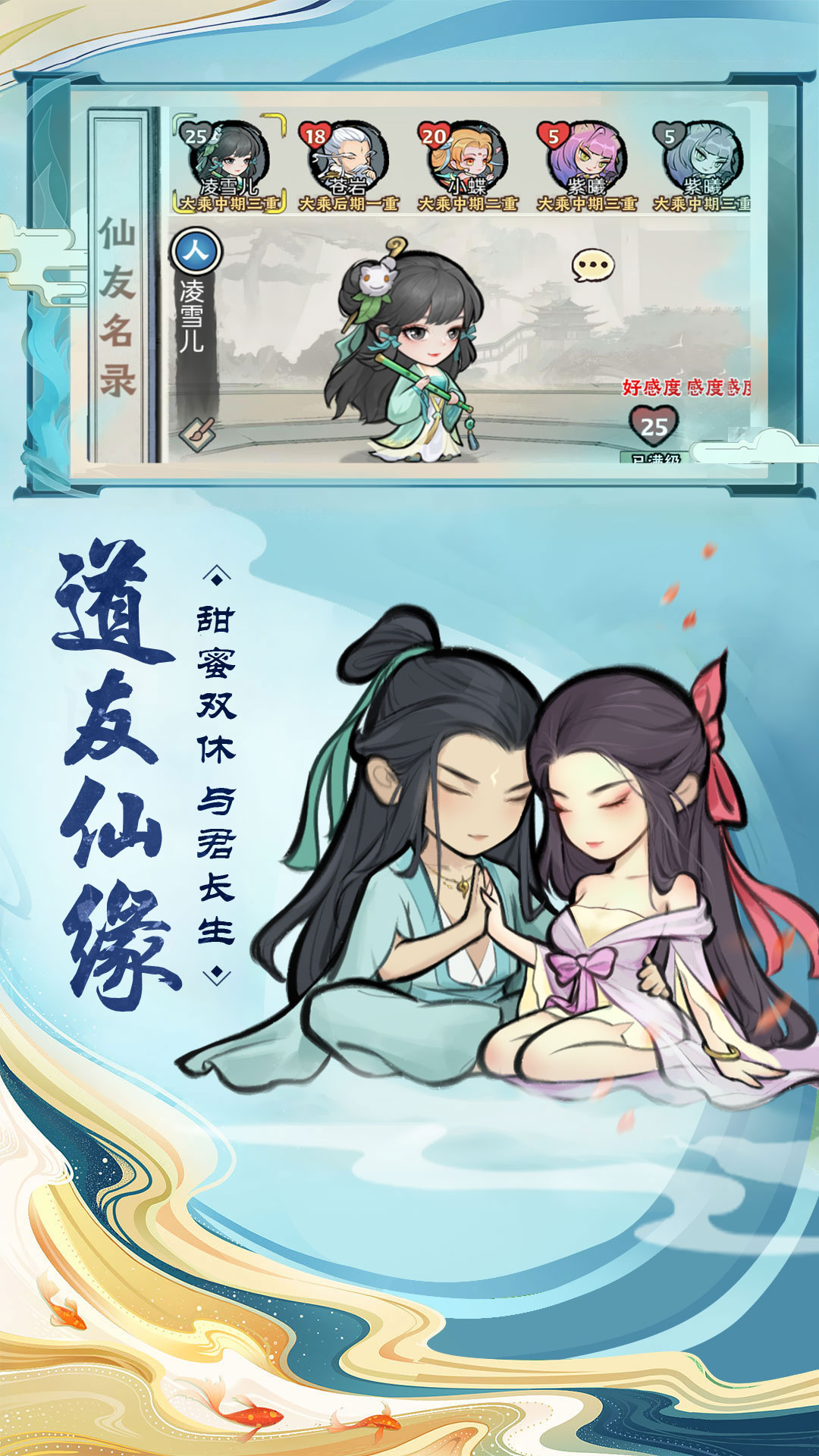 神器传说1