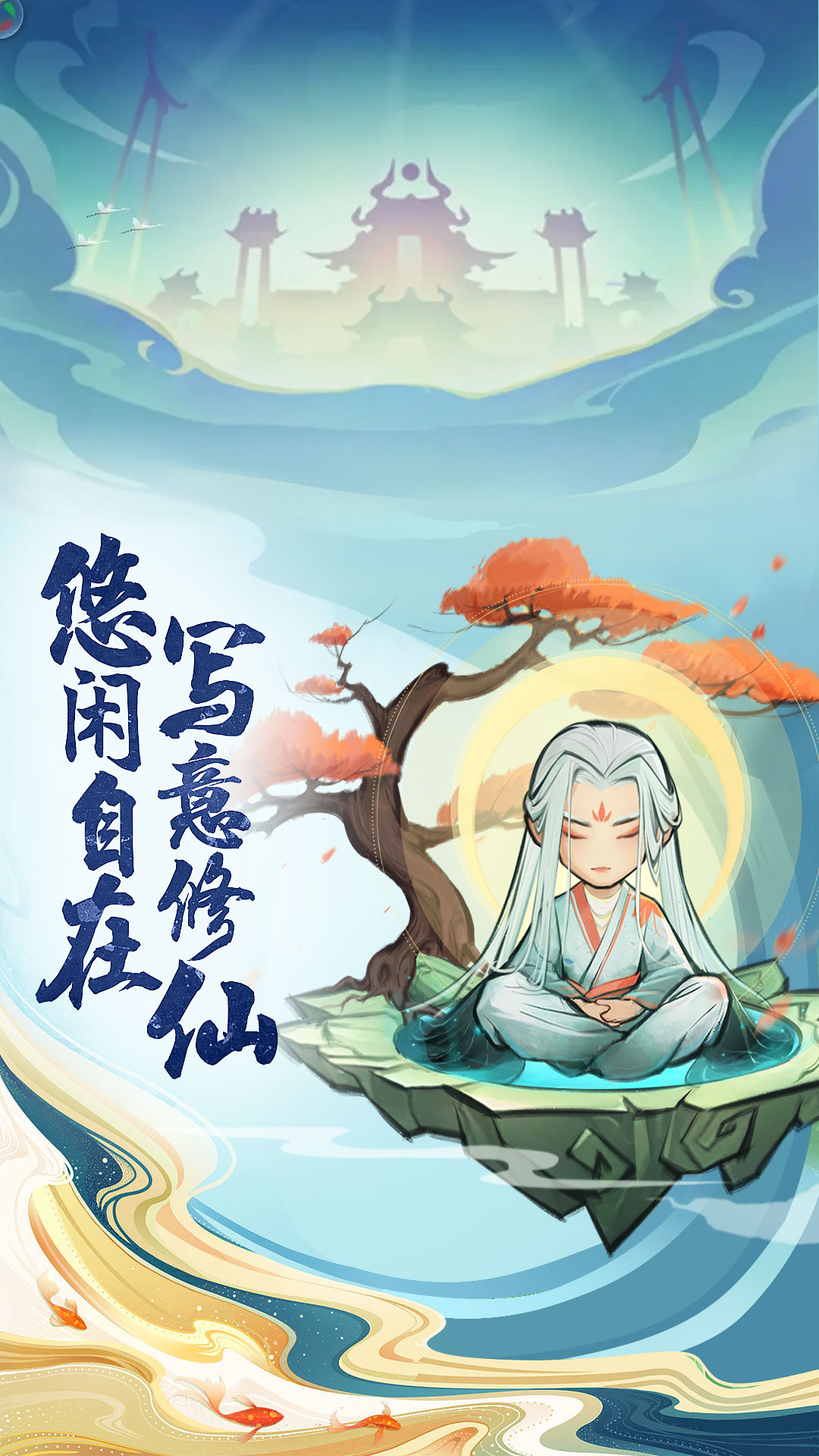神器传说5
