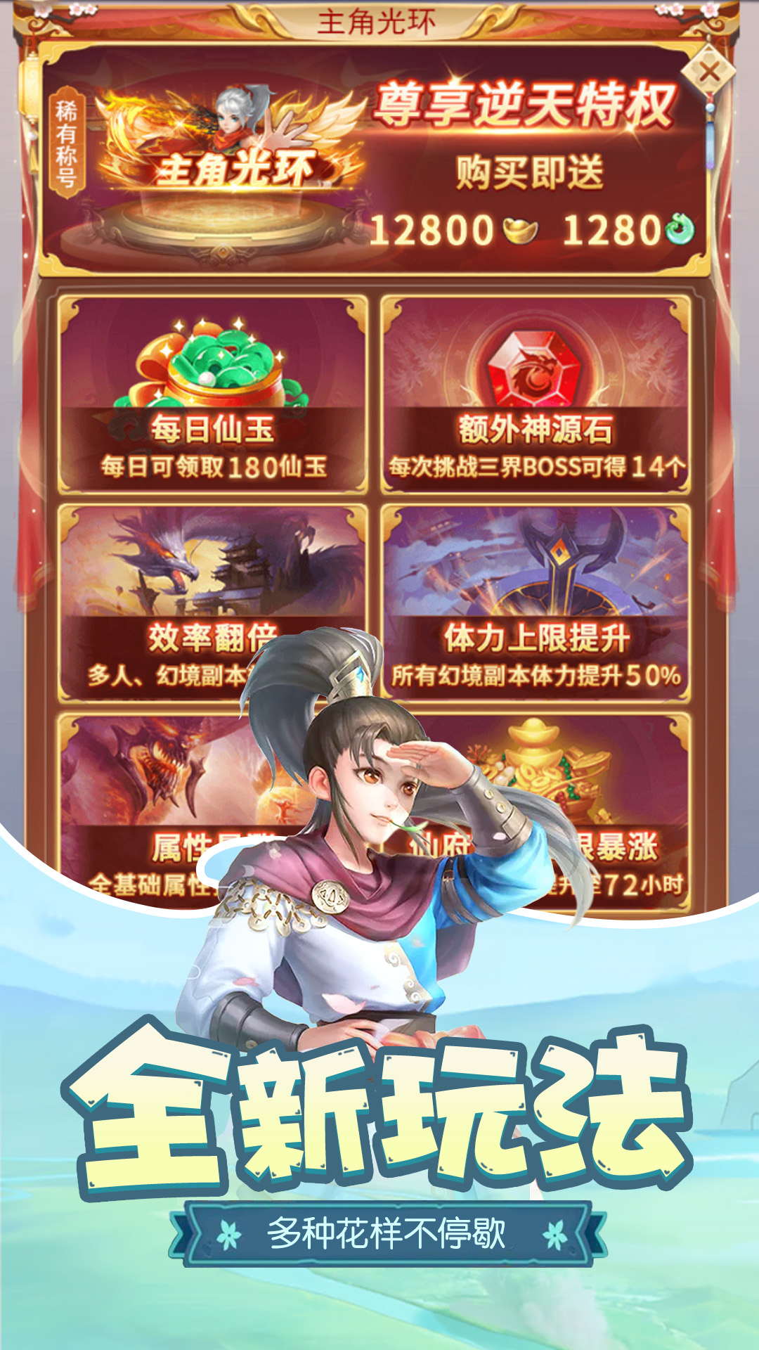 梦回凤歌3