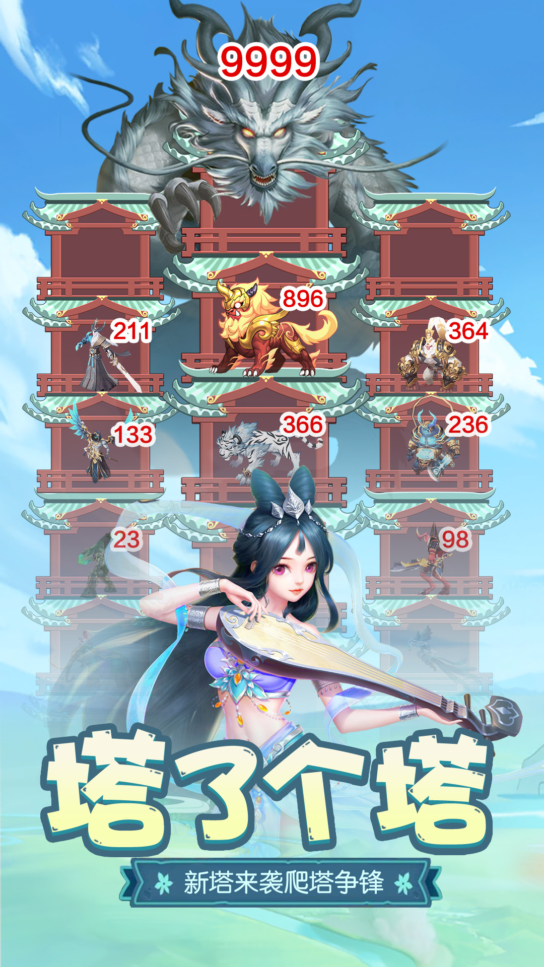 梦回凤歌5