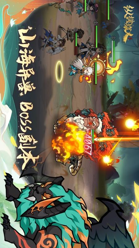 纵横旅人2