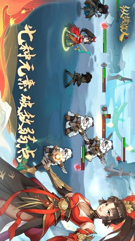 纵横旅人3