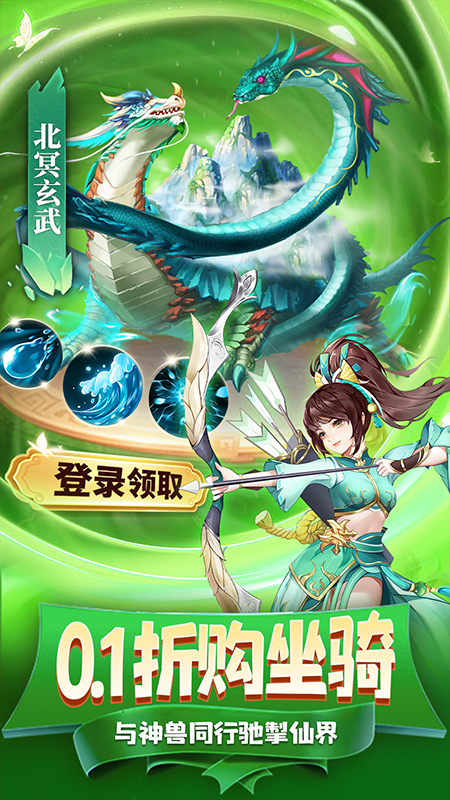 戮仙战纪2