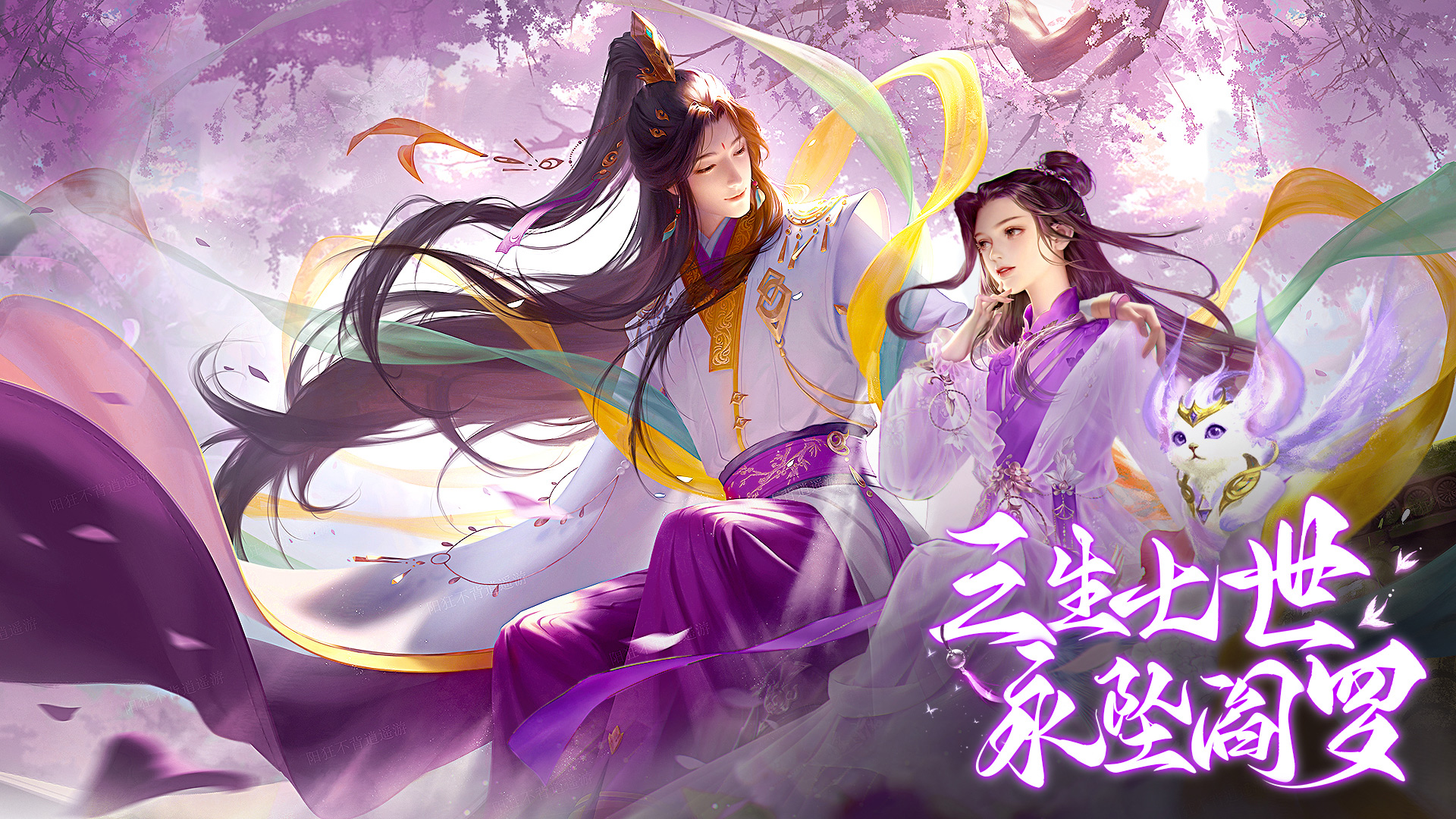 云海寻仙记5