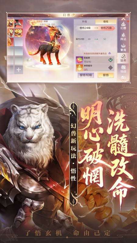 完美世界1