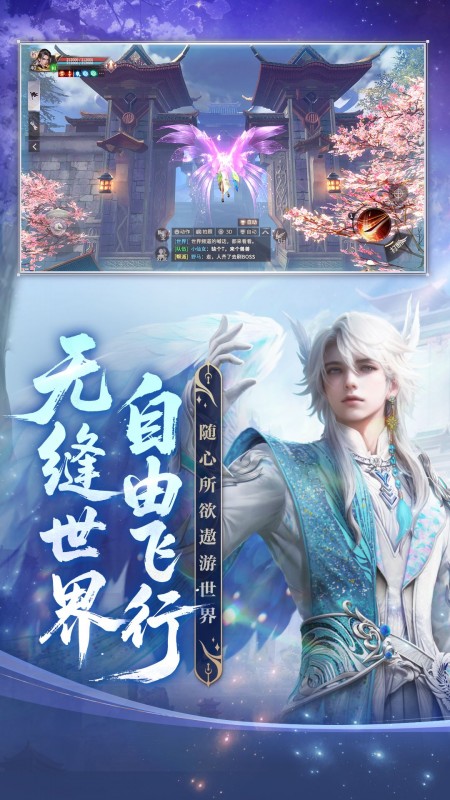 完美世界3