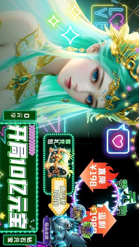 武林争霸2