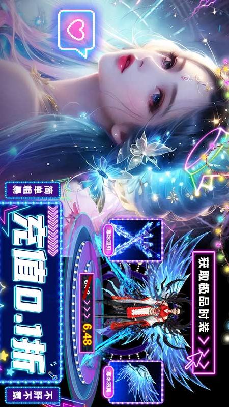 武林争霸5