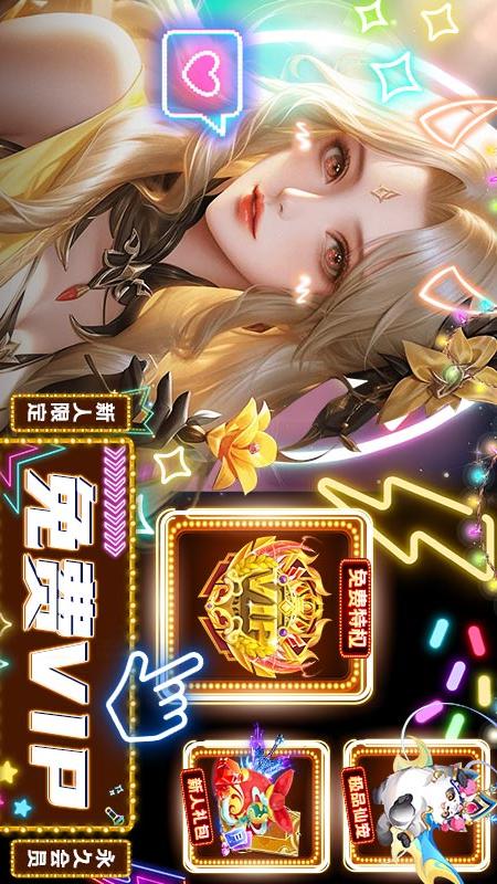 武林争霸4